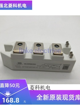 GF75HF120T1VH GT75HF120T1VH-G GU75HF120T1VH 全新原装 咨询