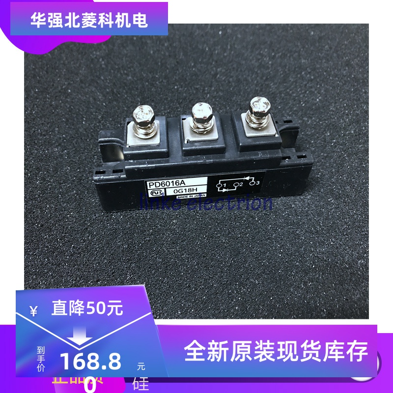 全新原装PD6016A PD10016 PD10016A PD6016 PD1008AC整流二极管