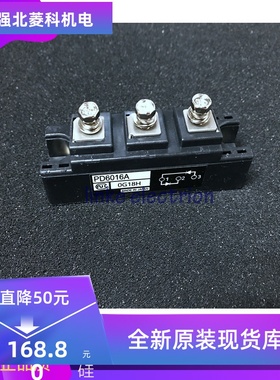 全新原装PD6016A PD10016 PD10016A PD6016 PD1008AC整流二极管
