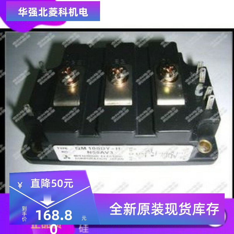 全新QM150DY-H QM100DY-H QM30DY-H QM50DY-H QM75DY-H QM100DY-H