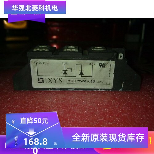 全新MCD72-08I08B MCD72-16I08B MCD95-08I08B现货供应质保一年