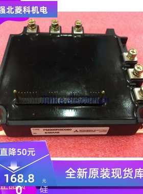 PM300RSD060 PM300RSE060 PM300CBS060