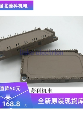 全新 7MBR100XNA120-50 7MBR150XNA065-50