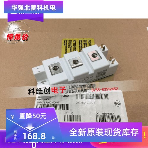 全新原装SGM50HF12A1V21可替代SKM50GB123D 50A1200V模块