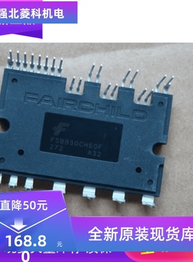 全新FSBB30CH60F FSBF10CH60B FSBS15CH60F FTCO3V455A1现货质保