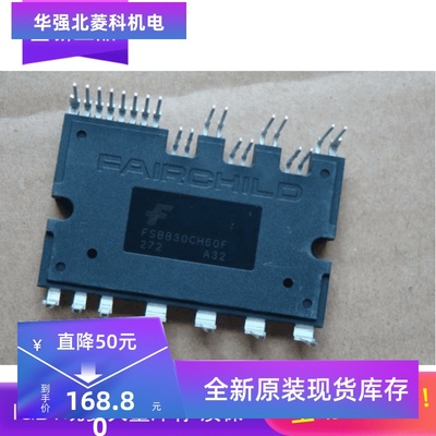 全新FSBB30CH60F FSBF10CH60B FSBS15CH60F FTCO3V455A1现货质保