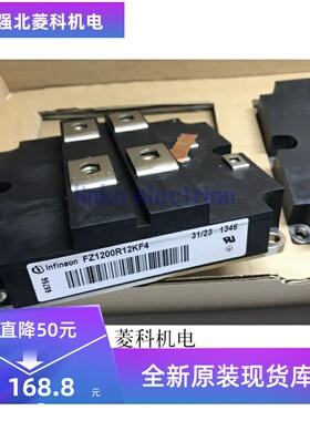 全新FZ1200R12KF5 FZ1200R16KF4 FZ1000R16KF4-S1 FZ1200R17KF4