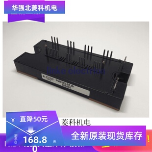 PM50CL1B120 PM50CLB120 PM75CL1A120 PM75CLB120 质保一年 正品