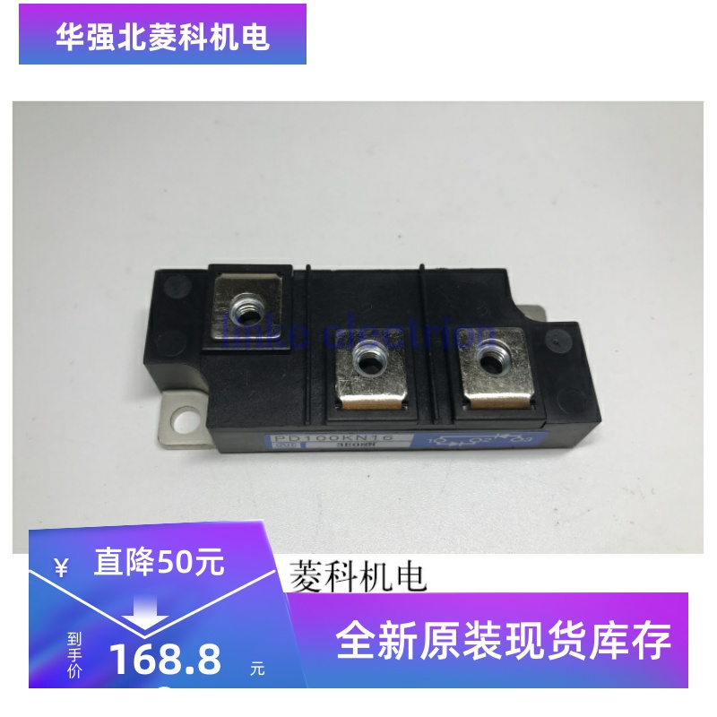全新进口模块 PD100KN16 PD150KN16 PD200KN16