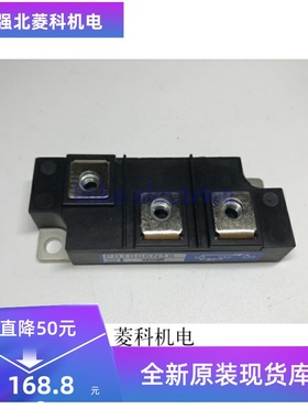 全新进口模块 PD100KN16 PD150KN16 PD200KN16