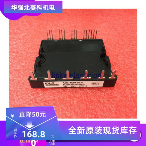 【全新正品】6MBP20RTA060-01 A50L-0001-0326 20A/600V电源模块