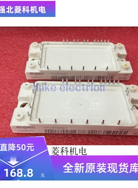 FP40R12KT3 FP40R12KE3 GD40PIT120C5S正品 如有质量问题