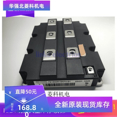 全新原装FZ1800R16KF4英飞凌
