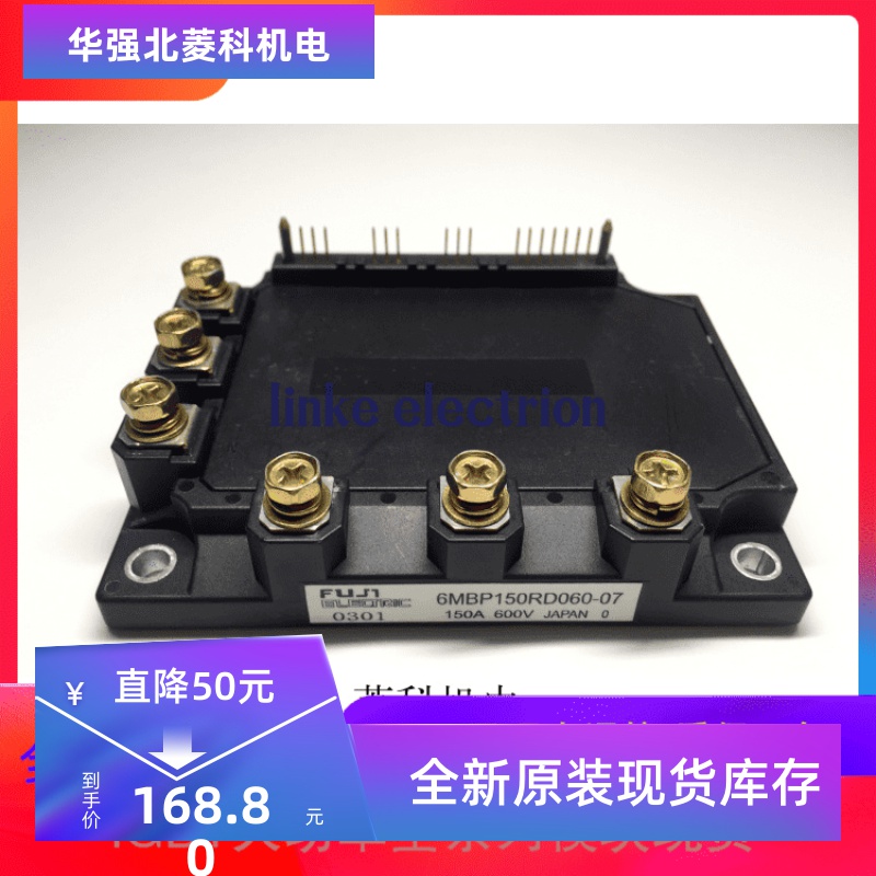 全新6MBP150RD060-07 6MBP150RD060-01 6MBP100RD060-07 原装质保