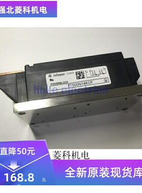 全新原装 TT500N12KOF TT500N14KOF