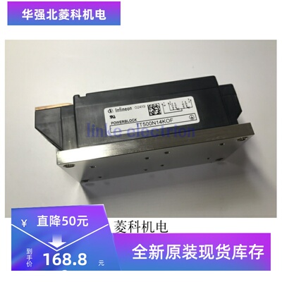 全新原装 TT500N12KOF TT500N14KOF