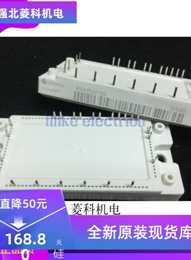 FP40R12KE3 FP40R12KT3 BSM35GP120 原装正品 质量保证