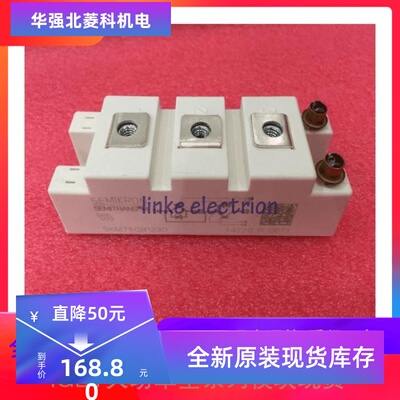 全新原装IGBT模块 SKM75GB123D SKM75GB124D SKM75GB123DE