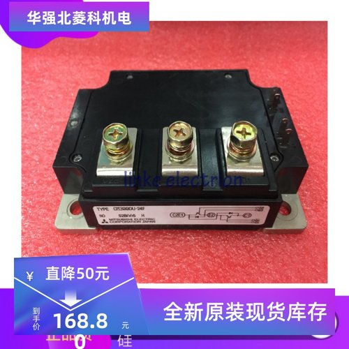 全新正品igbt模块D提供发票