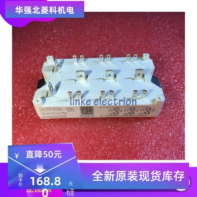 全新原装SKM50GD125D SKM22GD123D SKM25GD123D 质保一年 现货