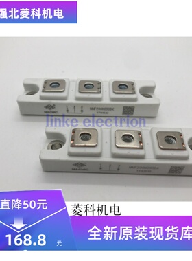 MMF200N090DK MMF200N090DA MMF300N090DK 快恢复全新原装