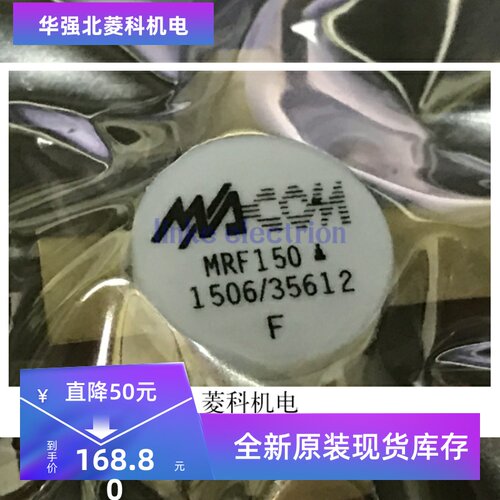 MRF151 MRF150 原装正品 保证质量