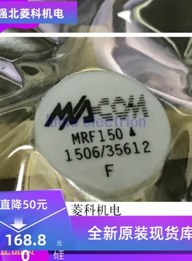 MRF151 MRF136 MRF150 MRF140 BLF177 BLF175全新原装质量保证