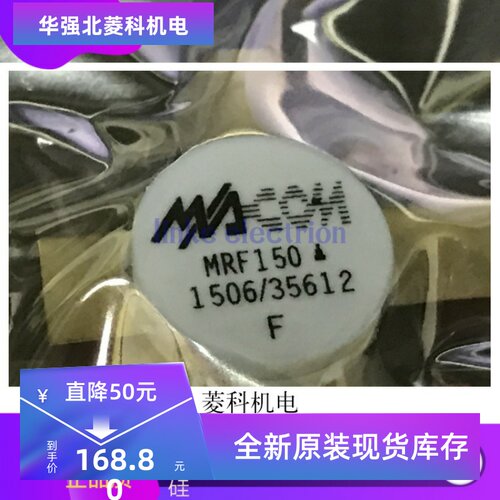 MRF151 MRF136 MRF150 MRF140 BLF177 BLF175全新原装质量保证