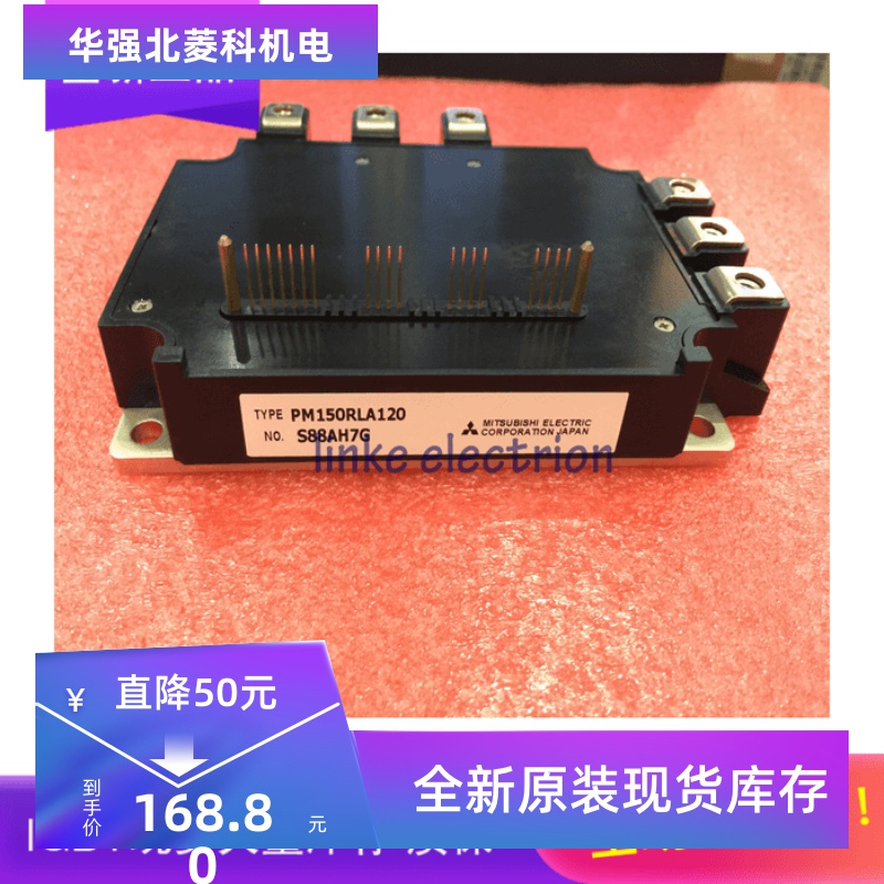 全新原装PM150RL1A120 PM100RLA120 PM100RL1A120提供发票