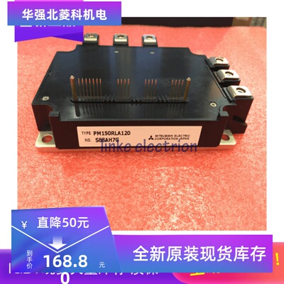 全新原装PM150RL1A120 PM100RLA120 PM100RL1A120提供发票
