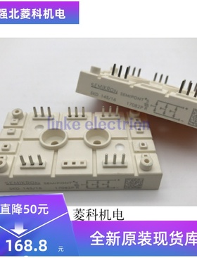 全新现货SKD115/16 SKD145/16 SKD145/18 SKD145/16