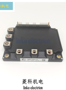 7MBP50RU2A120-50 7MBP75RE120 7MBR75RA120-55 7MBP75RU2A120-50