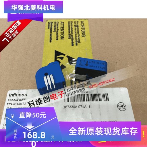 全新进口原装-LTS25-NP/LTS6-NP LTS15-NP可以直拍