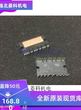 GIPS20K60 STGIPS20K60 SDIP-25L 保证全新原装 可直拍
