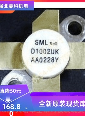 D1008UK D1005UK D1003UK D1003UK BLF546射频管 高频管 电阻现货