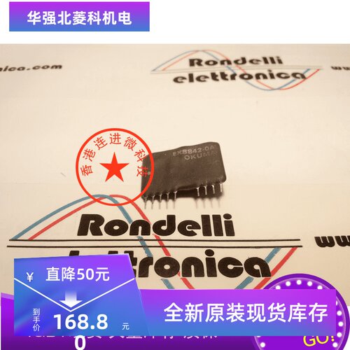 全新原装EXB841驱动模块进口现货