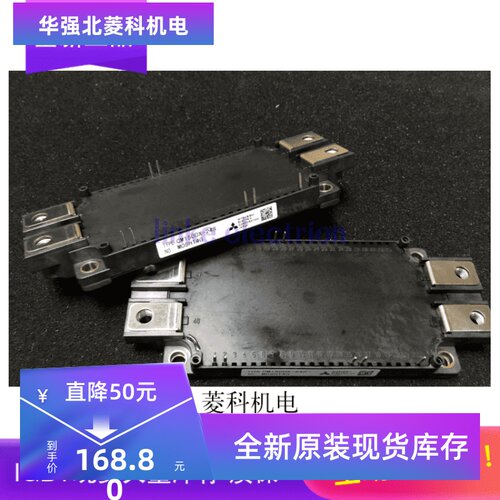 全新原装现货 CM100TX-24S1 CM150DX-24S CM200DX-24S