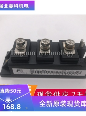全新2MBI75N-120 2MBI50N-120 2MBI75S-120 2MBI75P-140现货质保