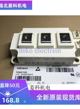 全新FF300R12KT4 FF450R12KE4 FF400R12KE3 FF200R17KE3