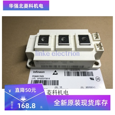 全新FF300R12KT4 FF450R12KE4 FF400R12KE3 FF200R17KE3