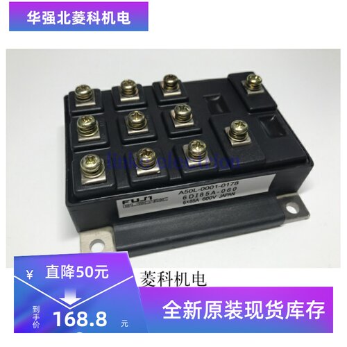 全新6DI85A-060 6DI75A-060 6DI75A-050 6DI75MA-050现货详情咨询