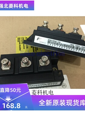 全新2MBI150NC-120 2MBI100NC-120 2MBI150PC-140 2MBI100SC-120