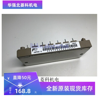 全新原装正品质保一年原装