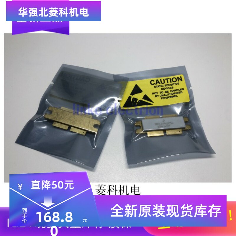 MRFE6VP61K25H MRFE6VP61K25GS 全新原装 正品