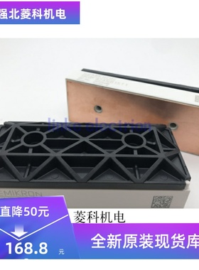 全新原装现货 SKIIP82AC12IT1 SKIIP83AC121T1 SKIIP82AC128IT1