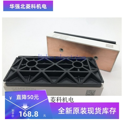 全新原装现货 SKIIP82AC12IT1 SKIIP83AC121T1 SKIIP82AC128IT1