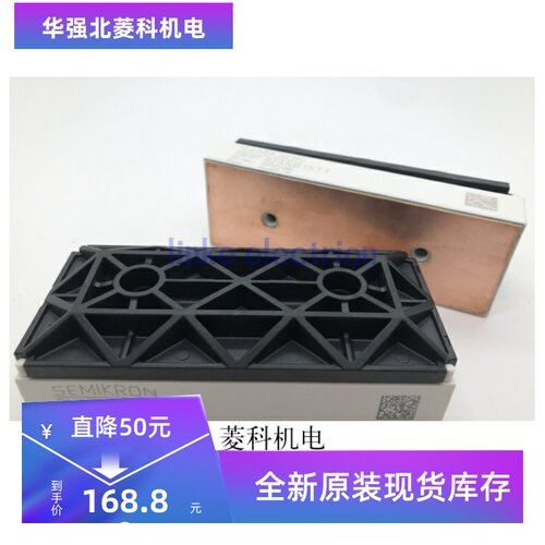 全新原装现货 SKIIP82AC12IT1 SKIIP83AC121T1 SKIIP82AC128IT1