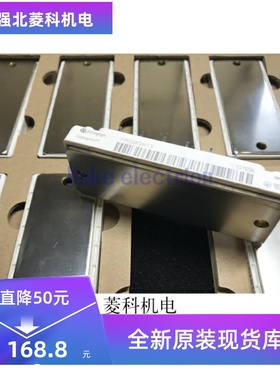 FP25R12KT3 FP25R12KE3 原装模块 实价可直拍