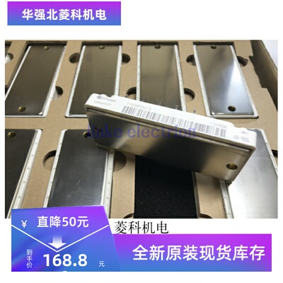 FP25R12KT3 FP25R12KE3 原装模块 实价可直拍