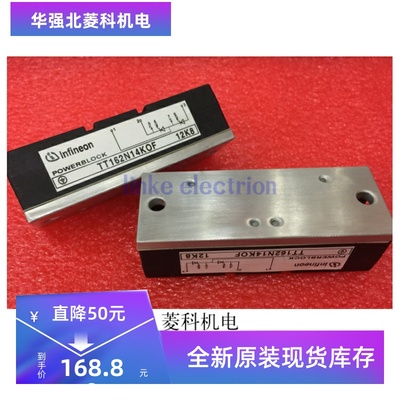 全新TT162N14KOF TT162N12KOF TT162N18KOF TT162N16KOF 现货质保